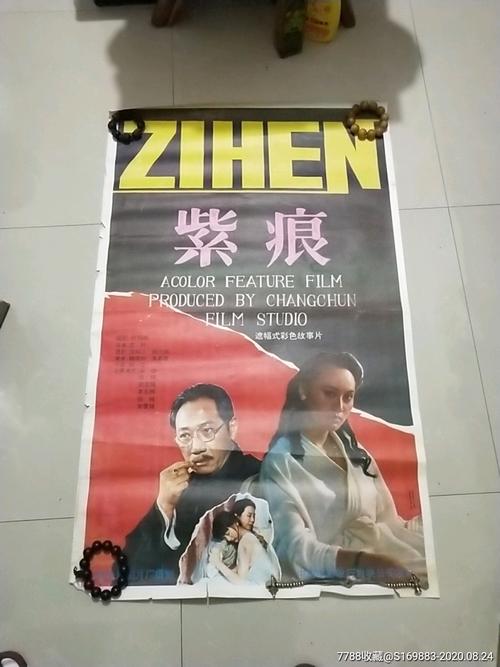 定制高仿国家情报大学文凭毕业证